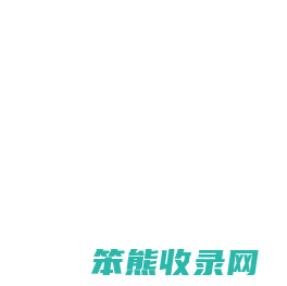 世普梯