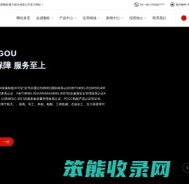 山西隆欧重工锻压有限公司