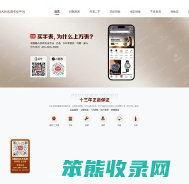 万表