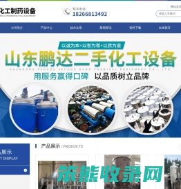 回收二手搪瓷反应釜