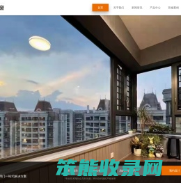 佛山浩维门窗