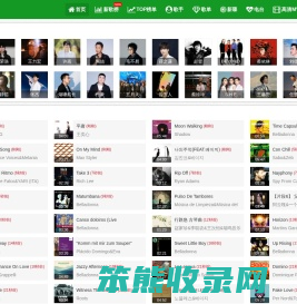 深港音乐汇