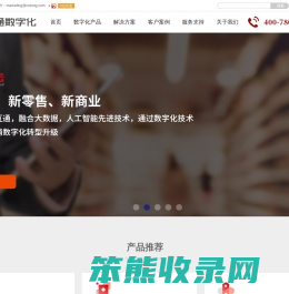 用友软件,ERP系统,财务软件,用友BIP