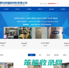 成都华希科医用设备有限公司