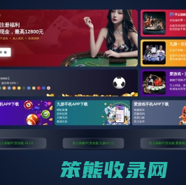 【天翔冷链】便利店冷柜