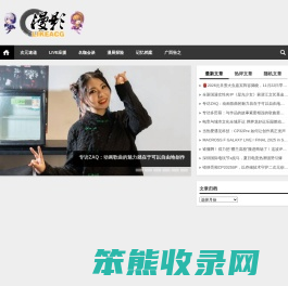漫影网