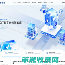 江苏海纳宝川智能科技有限公司