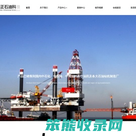 扬州大正石油科技有限公司