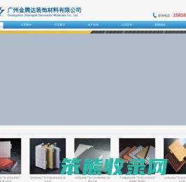 广东铝单板厂