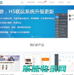 WANCMS丨手游平台搭建