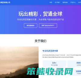 武汉市画古商贸有限公司
