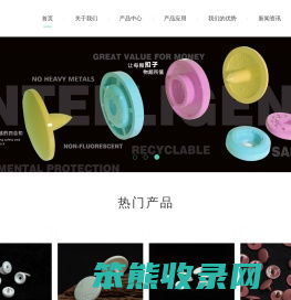 厦门丰锦服装辅料有限公司