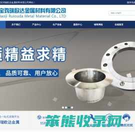 钛合金环