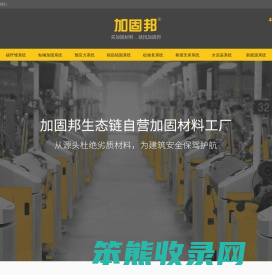 碳纤维布