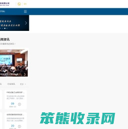 中机试验装备股份有限公司