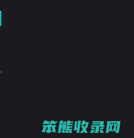 江湖人生