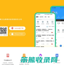 红淘客