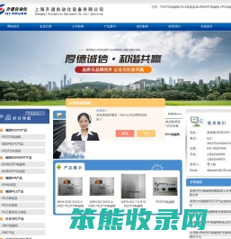 BURKERT电磁阀,YPC电磁阀,德国FESTO气缸,FESTO电磁阀