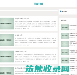 恩琪资源网