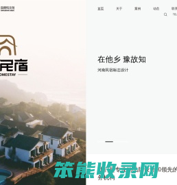 郑州标志设计