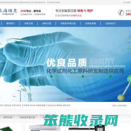 分析类仪器