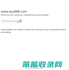 深圳市第一眼电子有限公司