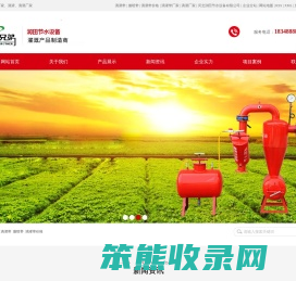 滴灌带