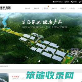 江西农业公司