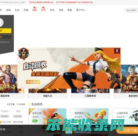 午饭玩