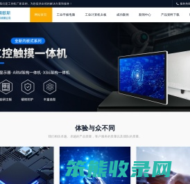 朗歌斯品牌