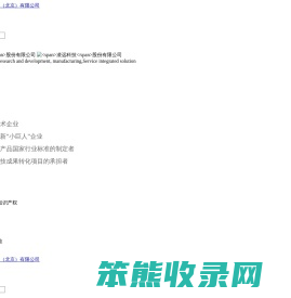 凌远科技股份有限公司｜提供TBM刀具研发服务一体化解决方案