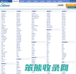 清远同城信息网