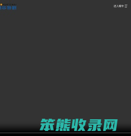 山东耀华特耐科技有限公司