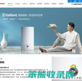 天合智能