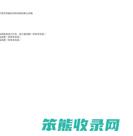 邮件订阅