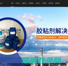 耐高温环氧树脂供应