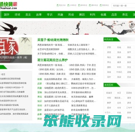 抓快网