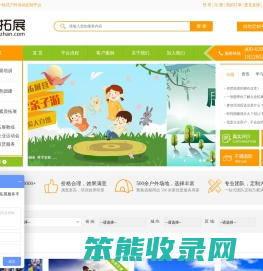 成都拓优游科技有限公司,成都拓展公司,成都拓展训练