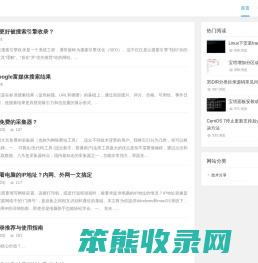 明乐