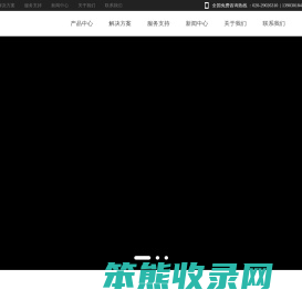 广州海有环境科技有限公司