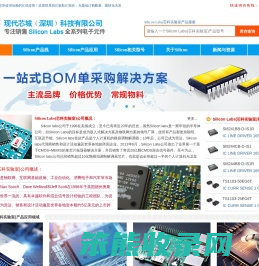 Silicon