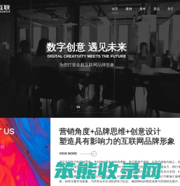 深圳网站建设