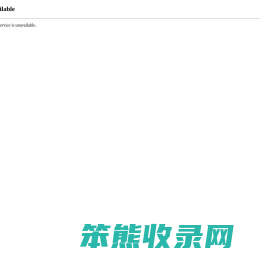 Ningbo