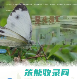 饮料产品研发公司