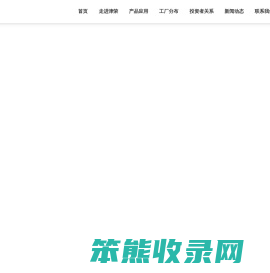 天津津荣天宇精密机械股份有限公司