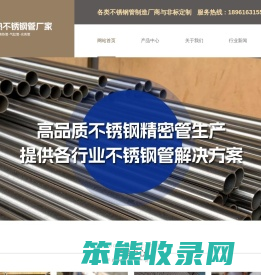 ba管