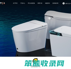 帝王洁具