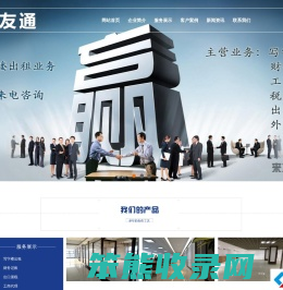 新疆资质代办