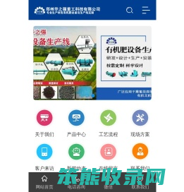 有机肥粉碎机,立式粉碎机,半湿物料粉碎机生产厂家