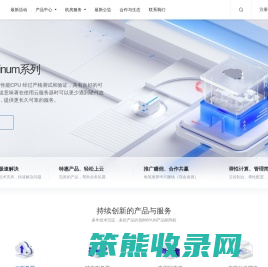 八六八云计算
